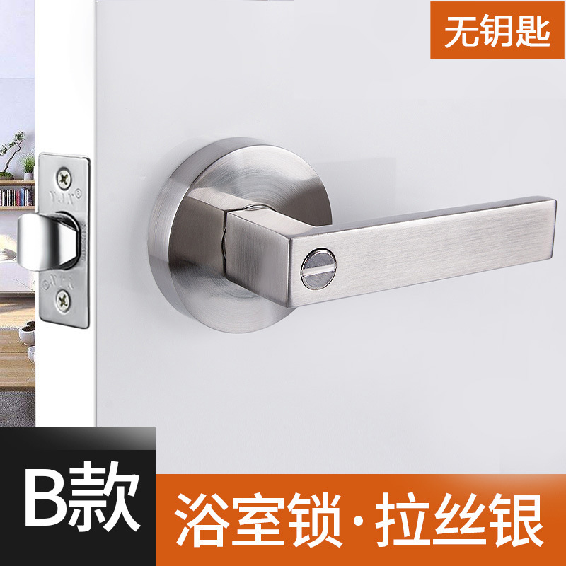 B형 사각 욕실 자물쇠 브러시드