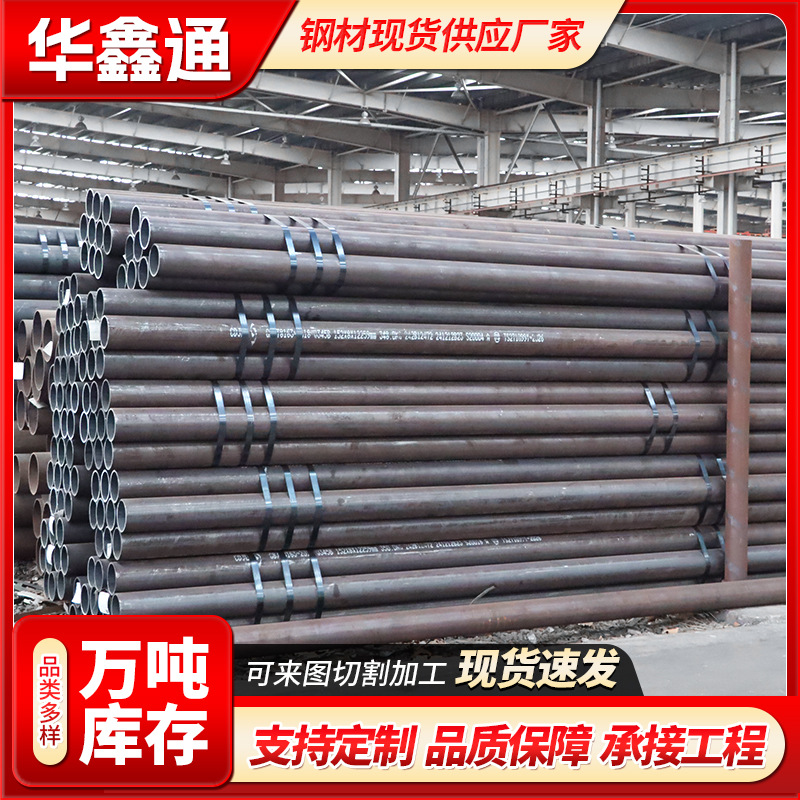 16Mn无缝钢管用于煤矿石油化工流体输送管道低合金钢管