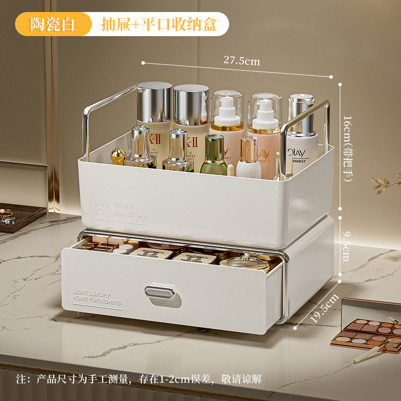 서랍+평면수납함-도자기화이트