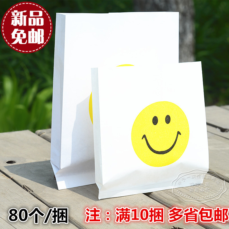 防油纸袋大号薯条汉堡油炸小吃笑脸防油纸袋鸡翅鸡腿打包纸袋