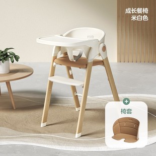 Kub Kub Baby Dining Chair Growth Chair Kidsren's Dining Chair Baby Multi-Functional Dining Table and Chairs