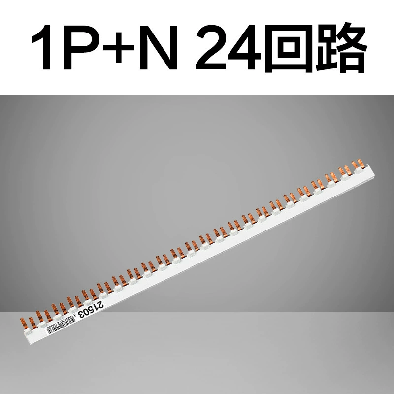Schneider Connecting Copper Voltage 1P+N Damning Combination Combination Turbal Router Air Switch Terminal