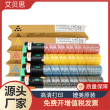 mMPC2550 C2050 C3300 3001 C3501 3502 5502ۺ̼ī