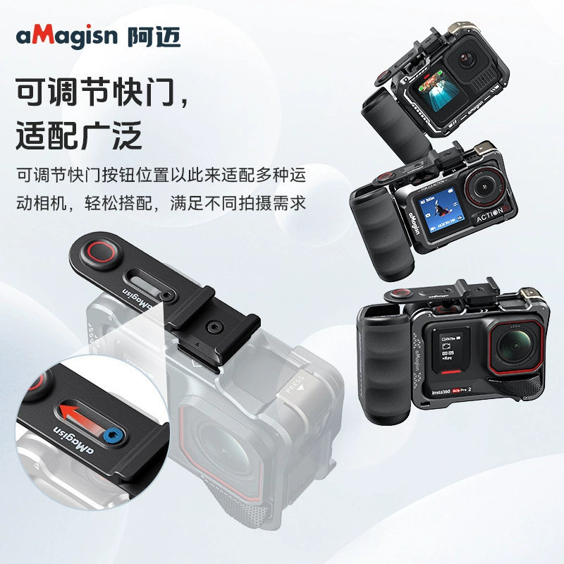 aMagisn阿迈 Insta360AcePro2 Street Clipper Handle DJIAction Спорт GoPro