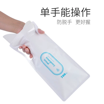 [pack of 4] Disposable Car On-board emergency urine bag