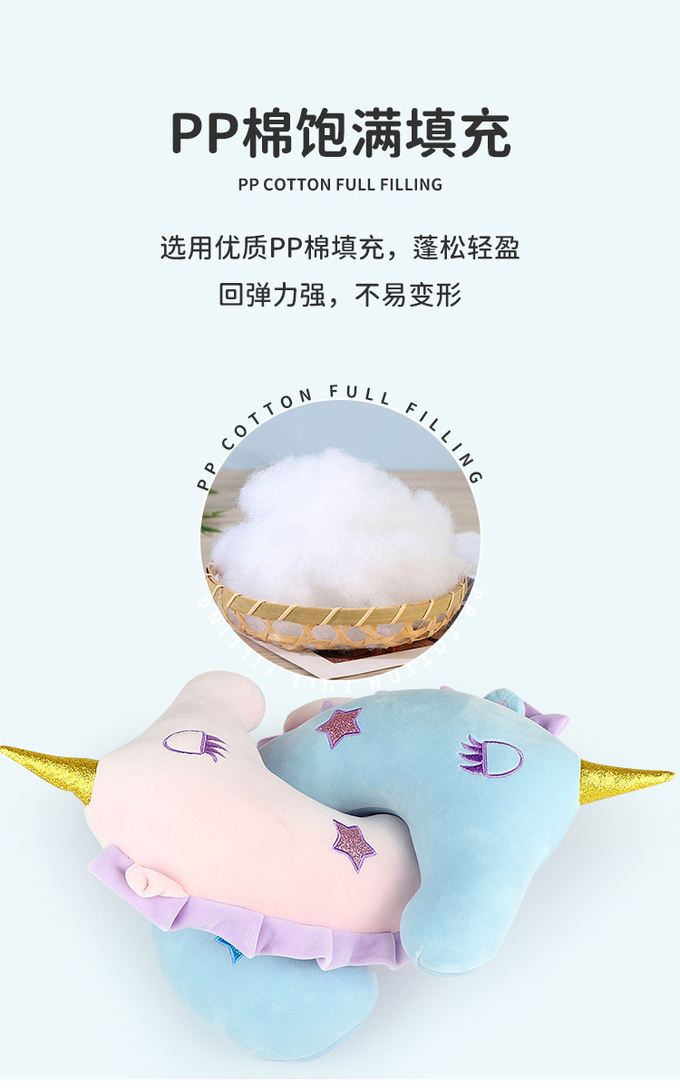 独角马PP棉U型枕_04.jpg