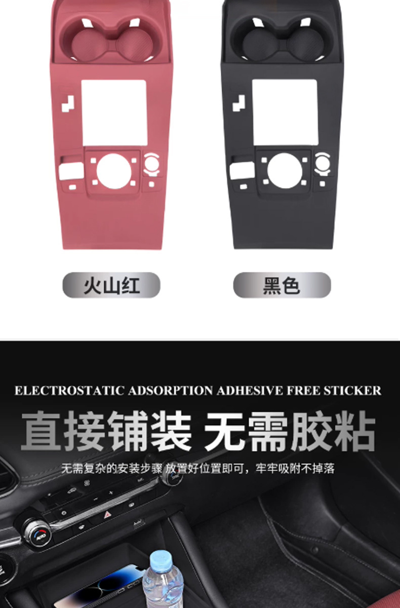 Suitable for Mazda 3 Next Generation Axela central console cup holder silicone pad interior decoration modification anti-slip protection