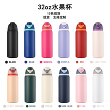 亚马逊owal同款水果杯双层真空保温杯运动水壶 健身车载冷热水杯