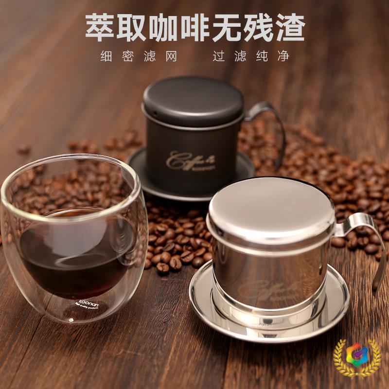 ♤ Vietnamese Coffee Drip Pot Home Use Stainless Steel Coffee Filter Cup Set Portable Drip Pot
