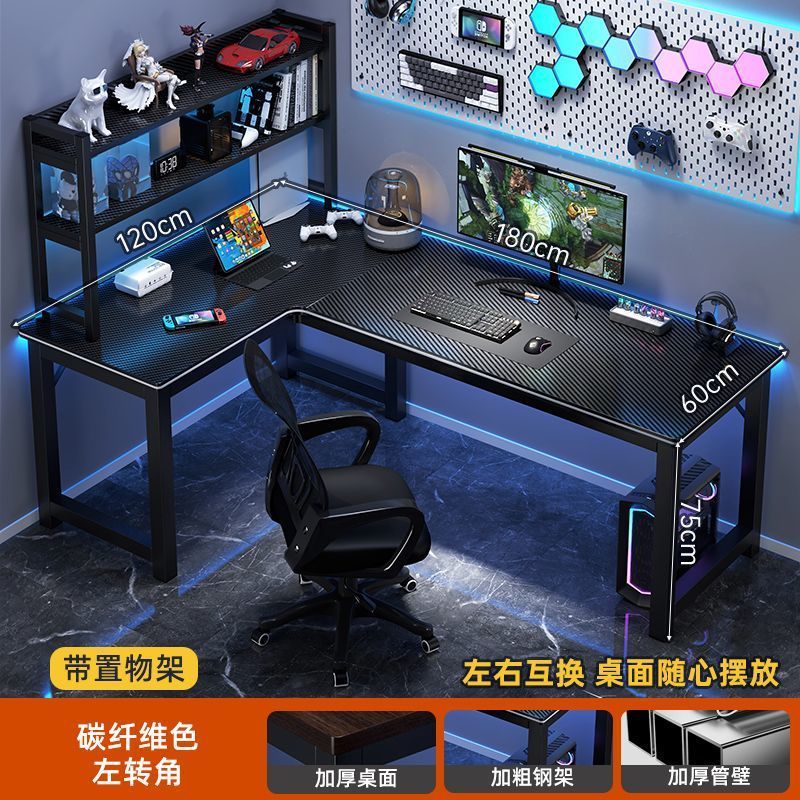 新款多功能办公桌书房学习桌子L型DIY洞洞板电脑桌台式双人电竞桌|undefined