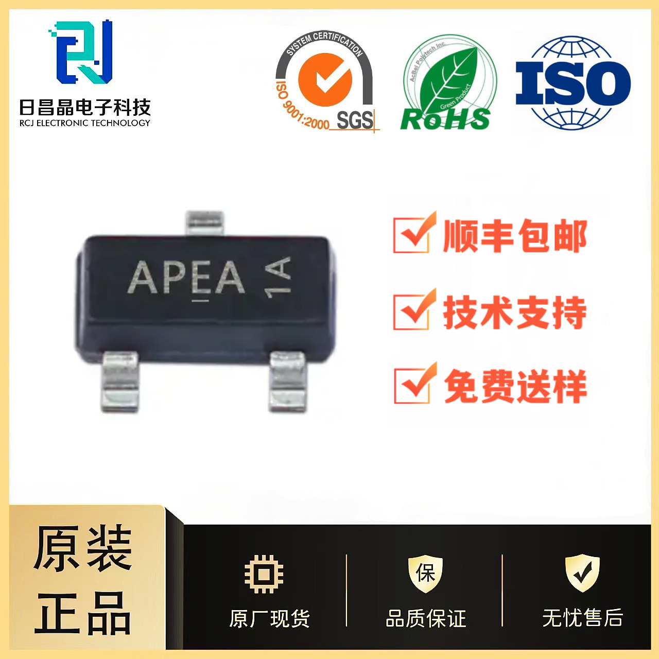 AO3421贴片MOS管场效应管 SOT-23 -2.6A/-30V P沟道大功率增强型