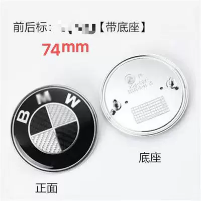 Car logo: Trunk Car Logo - carbon-fiber-black-and-white-rear-mark-74mm