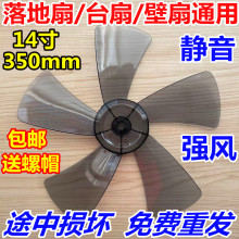 �m�ð�������L�����̨�� ���~14��350mm�����͸���L���~Ƭ�L�~