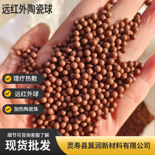 �������������մ���������΢���t�ӟ����������մ���2-3mm���