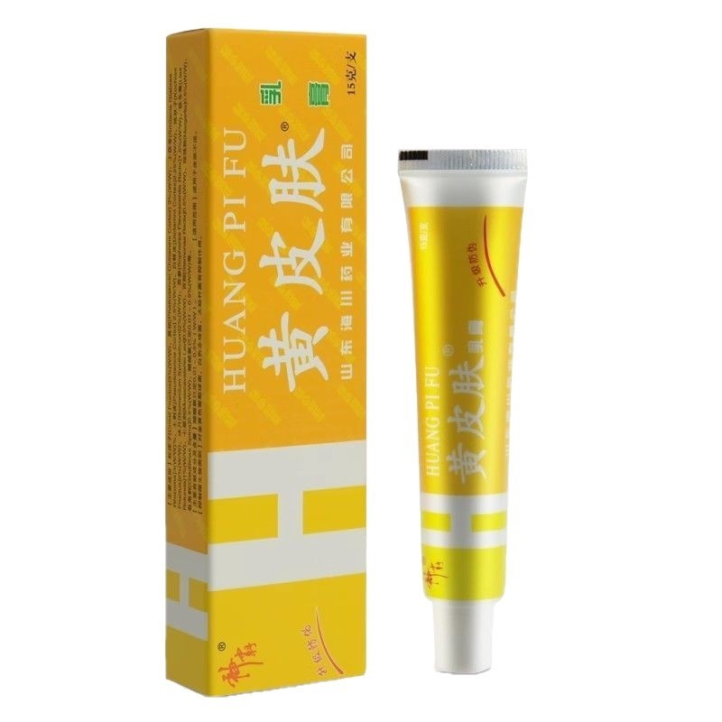 神霸黄皮肤乳膏软膏15g黄皮肤软膏乳膏 一件代发18g|undefined