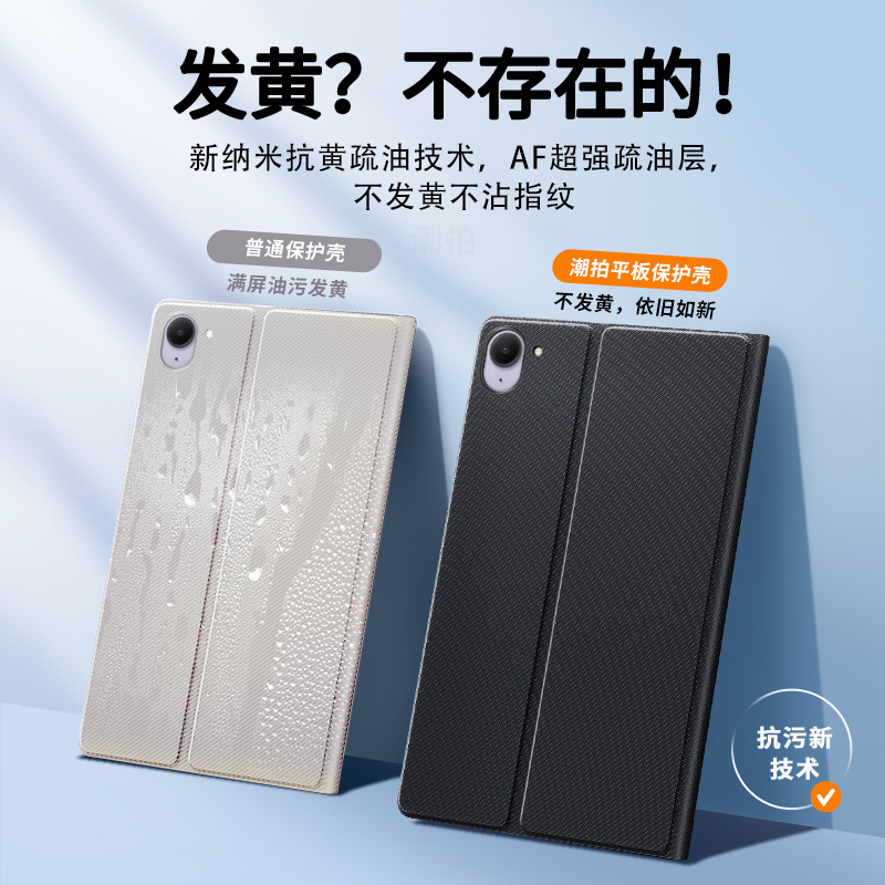 Redmi REDMI K Pad タブレット保護カバー RedmiKPad Xiaomi 2025 新しい 8.8inch ケースに適しています。|undefined