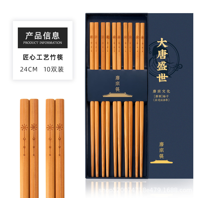 새겨진 대나무 젓가락