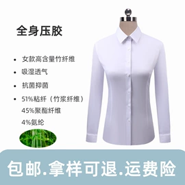 男式衬衫;女式衬衫