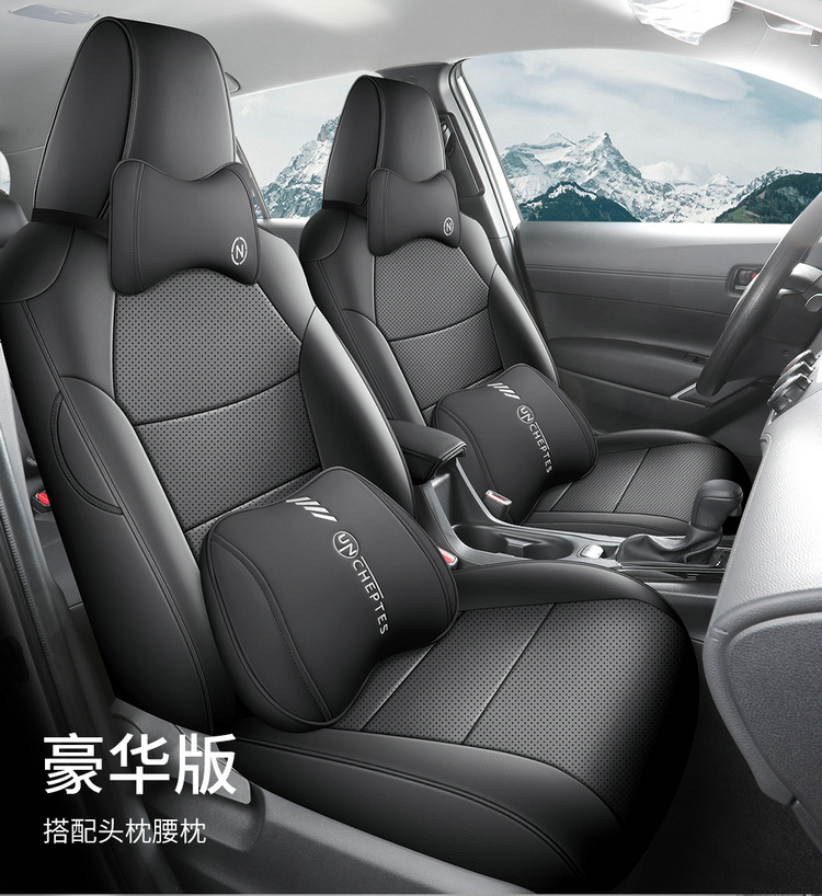 2024 Toyota Corolla RuiFang Dual Engine Applicable Car Seat Cover Pioneer Edition Elite Edition Four Seasons All-inclusive Cushion