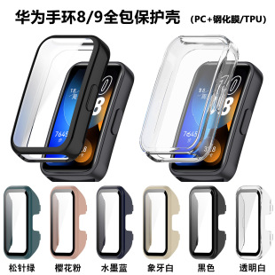 �m���A���֭h10���o��PC��Ĥһ�w���o��HUAWEI band89ȫ��TPU�횤