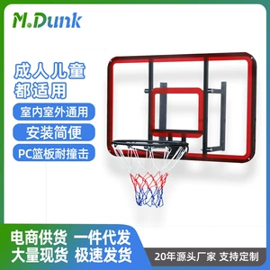M.Dunk Взрослые висящие семейные висящие на открытом воздухе на стенах -разоблачение баскетбольной рамки Стенд Стандартный баскетбольный круг