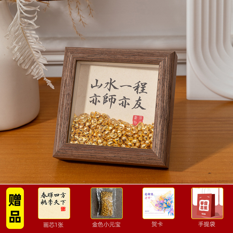 教师节礼物2025新款送祝福老师礼品相框摆台幼儿园diy手工纪念品|undefined