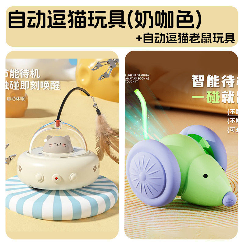 【送料無料卸売猫おもちゃスマート猫面白い赤外線猫面白いレーザー自己楽しみ退屈解消猫面白いペット用品|undefined