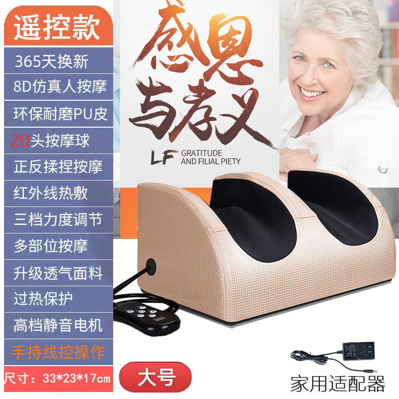 メーカー直送卸売、越境専用、新型揉捏温熱脚マッサージ機|undefined