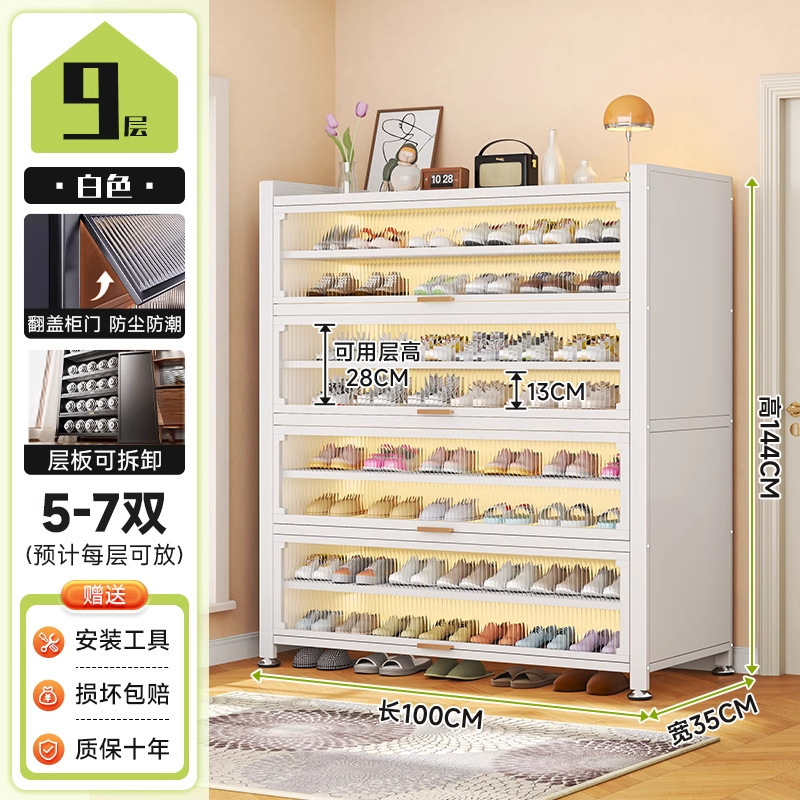 锈钢鞋家用一体靠墙多层防尘钢制鞋门口入户玄关纳置物|undefined