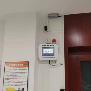 Fixed regional radiation measuring instrument Hospital nuclear medicine environment monitor Radiation monitoring alarm device