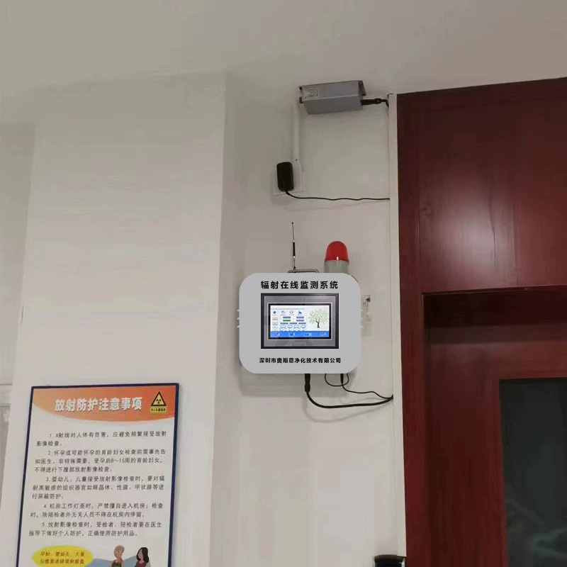 Стационарный региональный радиометрический прибор для радиационного мониторинга окружающей среды в больнице