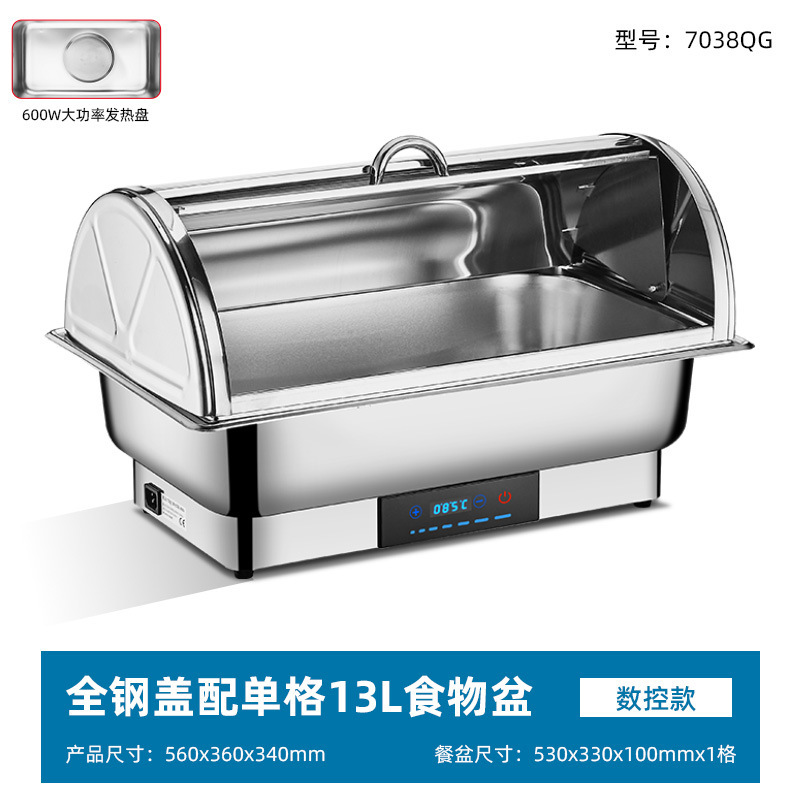 不锈钢自助餐炉电加热布菲炉可视翻盖保温炉酒店食堂早餐炉保温锅|undefined