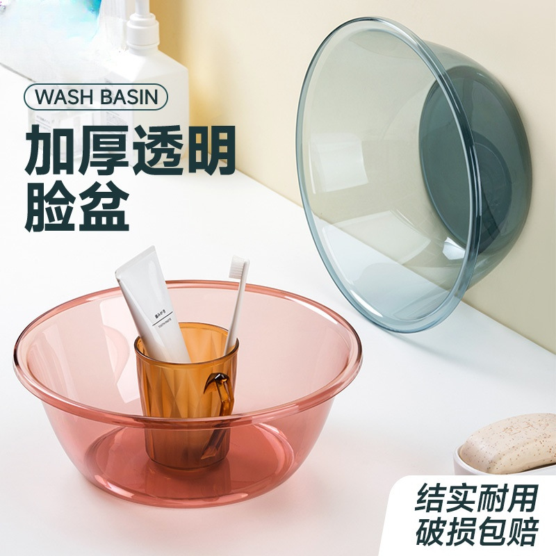 Plastic big durable washbasin for home use for laundry for students