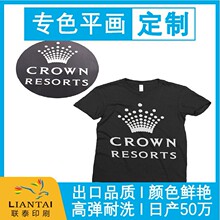 ����̩ӡˢ�S��ֱ�N��ɫ�C���zӡ�ߏ��h�����Dӡ�ɠC�C�ӡ��