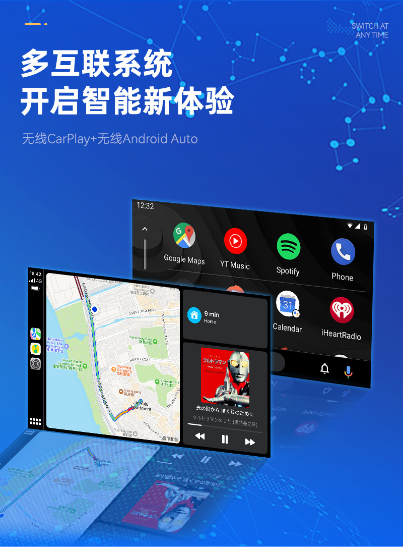 Wired to Wireless Carplay Module 4-in-1 Inter-Control Car-Machine Interconnection Conversion Box Smart Carplay Box