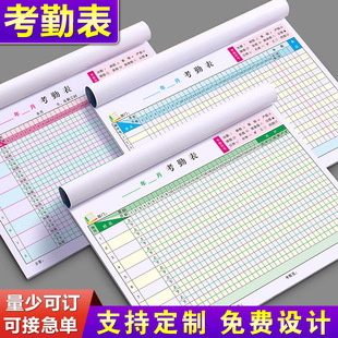 Attendance Sheet Last Afternoon Overtime Bookkeeping Book Site Morning Afternoon Bookkeeping Date Form This Employee Record Form