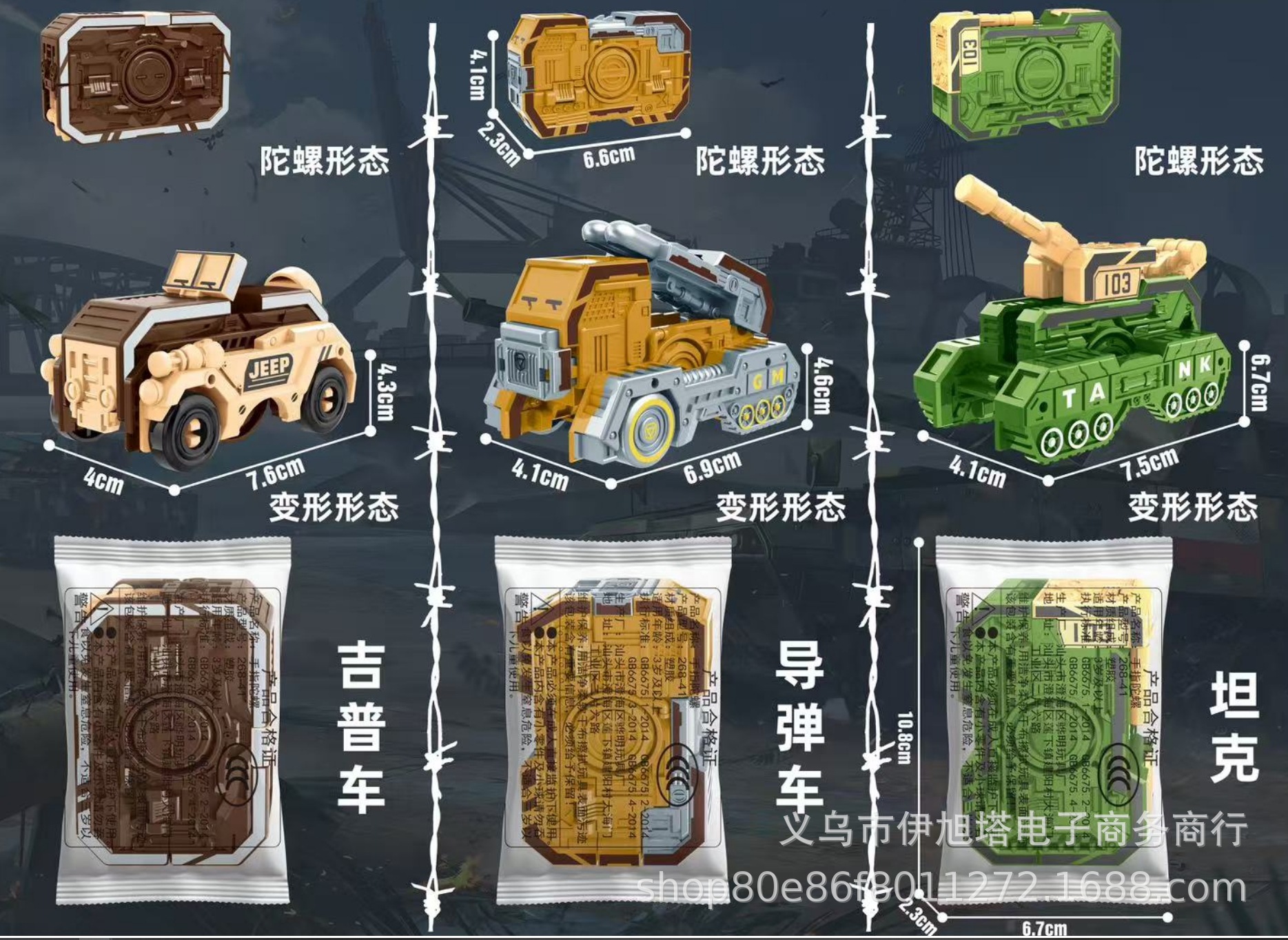 268-41 군용 변형 자이로 opp 가방, 최소 주문 10개