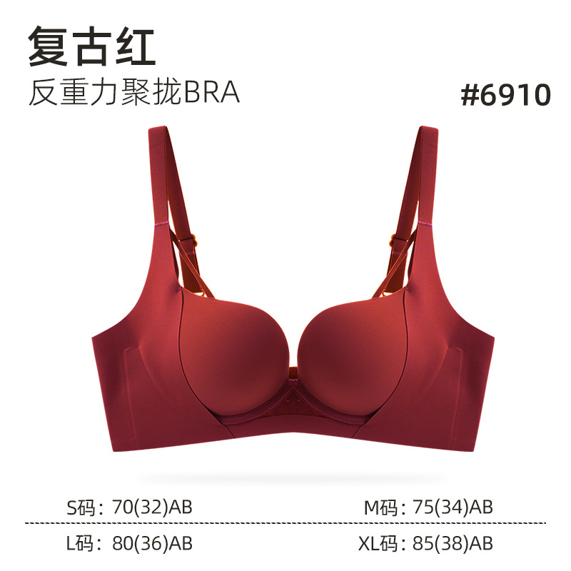 레트로 레드-단품