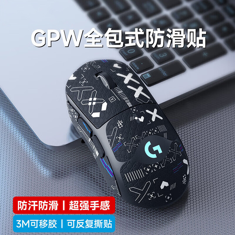 Gpw1 generation [black print] anti-slip and anti-sweat + super feel