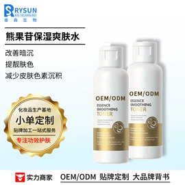 液态精华;贴片面膜;精华油