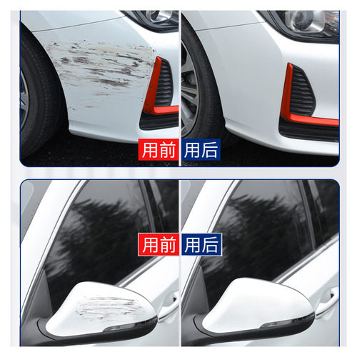 Yiju car scratch wax car paint deep repair artifact polishing paste scratch removal black and white car universal