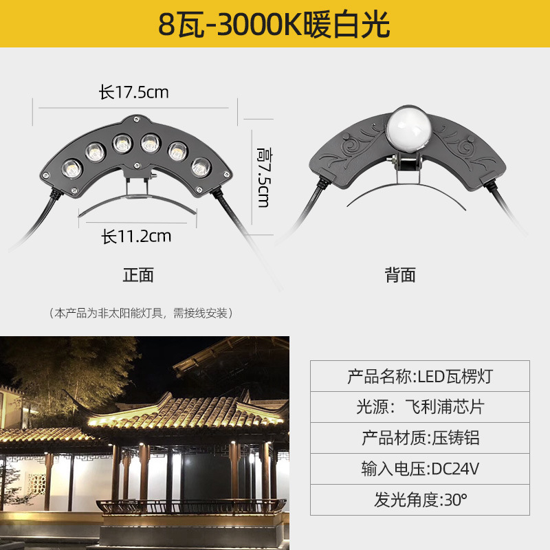 뜨거운 판매 6+2 와트 따뜻한 백색광 DC24V