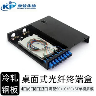 �����A�}����ʽ8�ڹ��|�K�˺І�ģSC/LC/FC/ST��ż��M�乤�Sֱ�l