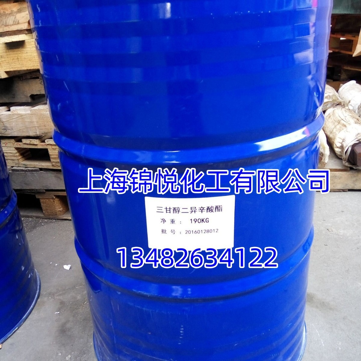 三甘醇二异辛酸酯3GO 3g8