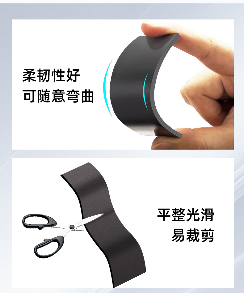 橡胶软磁_07.jpg