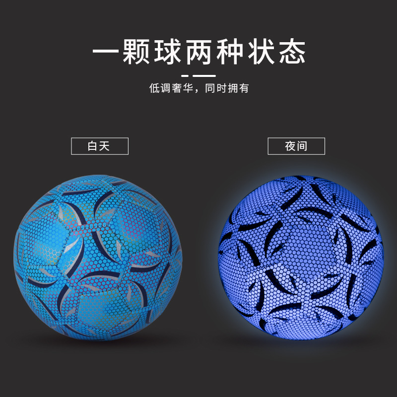 Reflectante fútbol generación transfronteriza fluorescente reflectante luminoso fútbol N ° 4 N ° 5 Pu máquina costura entrenamiento luminoso fútbol al por mayor