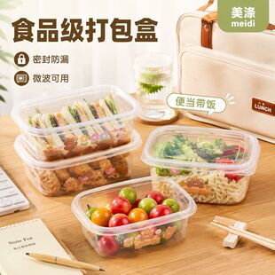 可微波炉加热饭盒