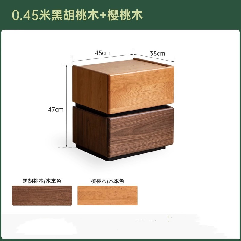 实木床头柜拼色简约床边柜卧室家用储物柜床尾柜|undefined
