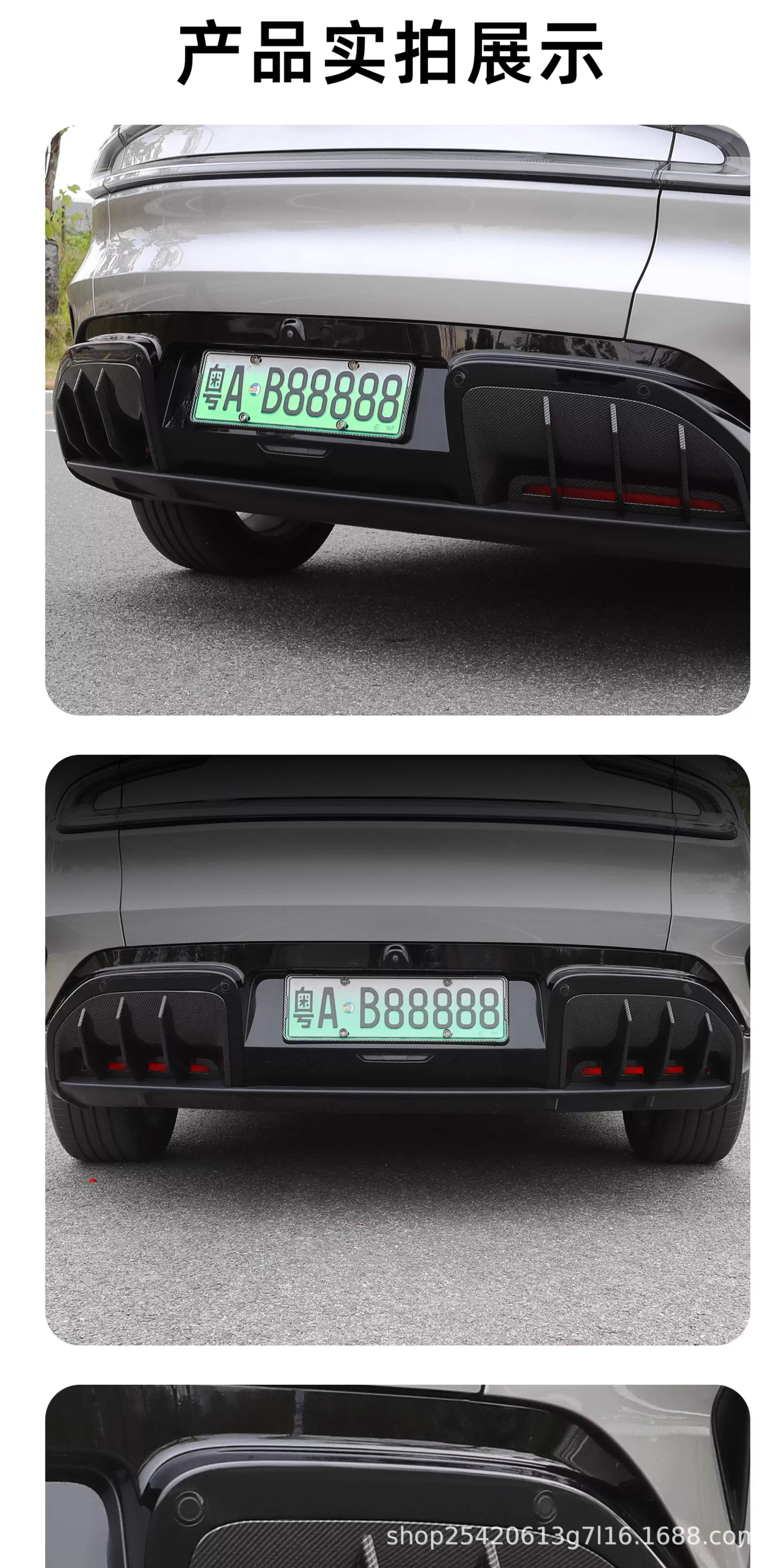 Suitable for Xiaomi Yu7 Rear Bumper Spoiler Decorative Frame Carbon Fiber Pattern Protective Cover Exterior Modification Accessories