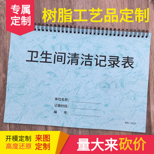 Toilet Cleaning Record Form Hotel Restaurant Toilet Cleaning Checklist Public Toilet Toilet Cleaning Tour